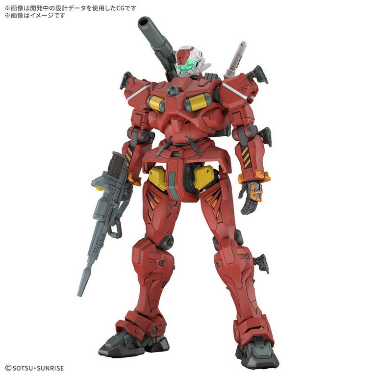 【Aug】HG 1/144 Light Cannon