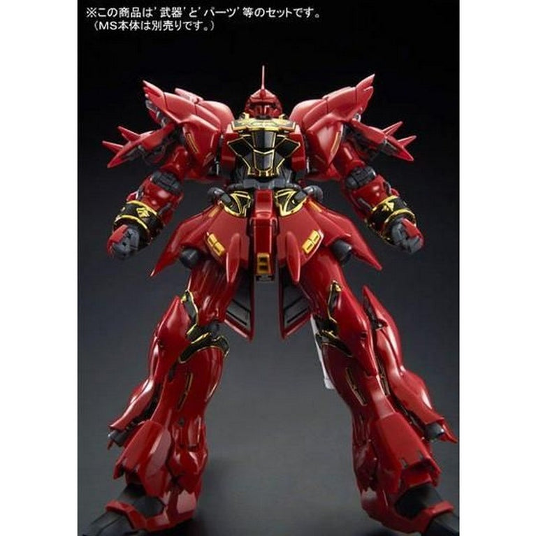 【Jul】RG 1/144 MSN-06S Sinanju Expansion Set