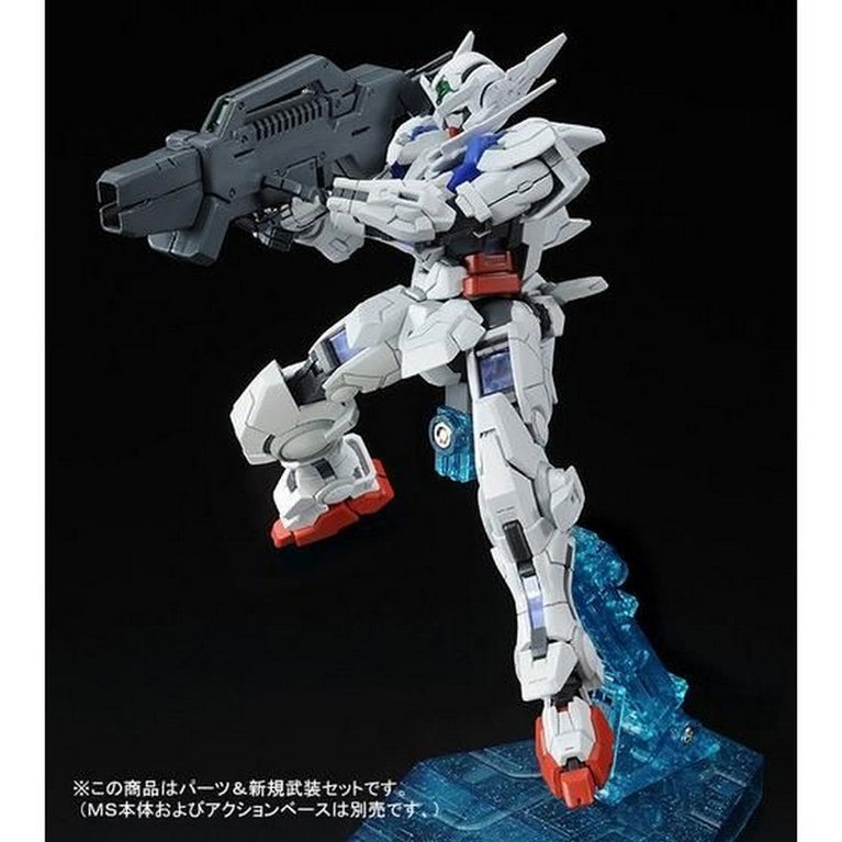 【Jul】RG 1/144 Gundam Astraea Parts Set for Gundam Exia