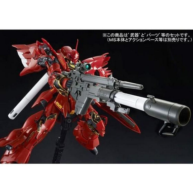 【Jul】RG 1/144 MSN-06S Sinanju Expansion Set