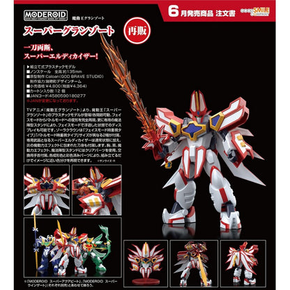 MODEROID Super Granzort (Mado King Granzort)