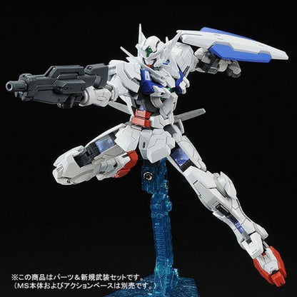 RG 1/144 Gundam Astraea Parts Set for Gundam Exia