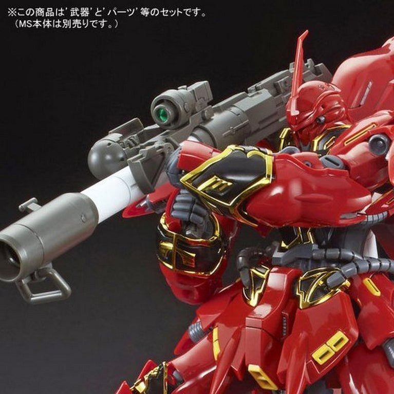 【Jul】RG 1/144 MSN-06S Sinanju Expansion Set