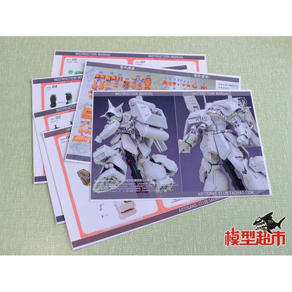 1/100 RMS-108 Marasai Resin GK