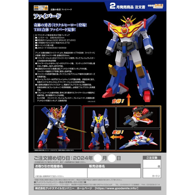 MODEROID The Gattai Fighbird (The Brave Fighter of Sun Fighbird)