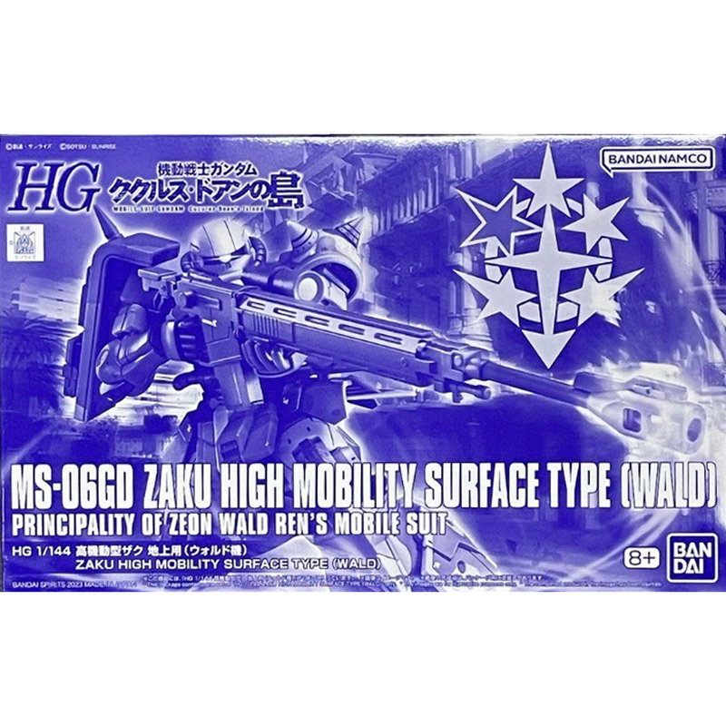 HG 1/144 High Mobility Type Zaku for Ground (Wald machine)