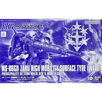 HG 1/144 High Mobility Type Zaku for Ground (Wald machine)