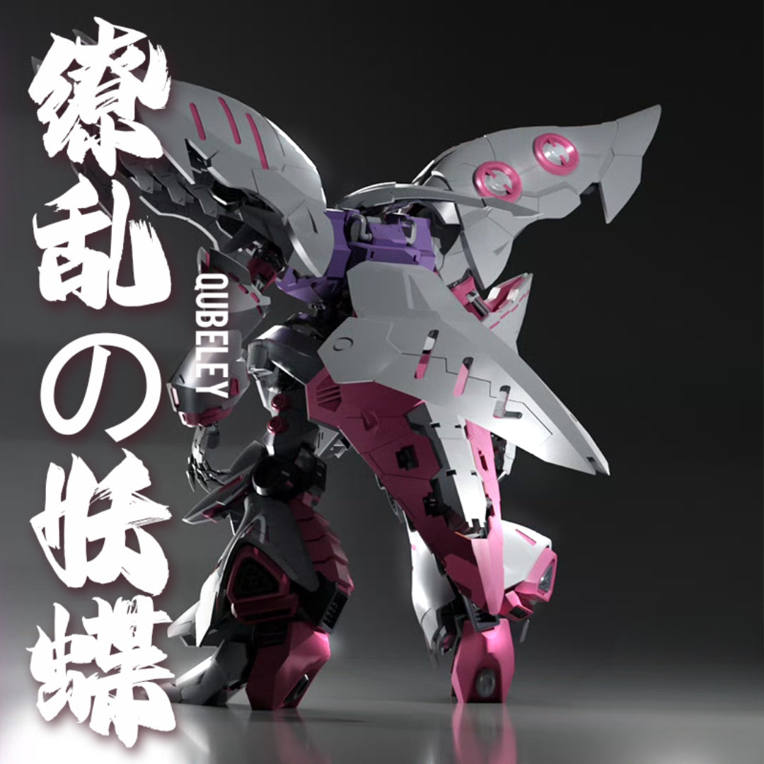 1/120 AMX-004 Qubeley - YIYA-G – GKgundamkit - Delivering premium