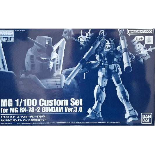 MG 1/100 Gundam Ver.3.0 Expansion Set