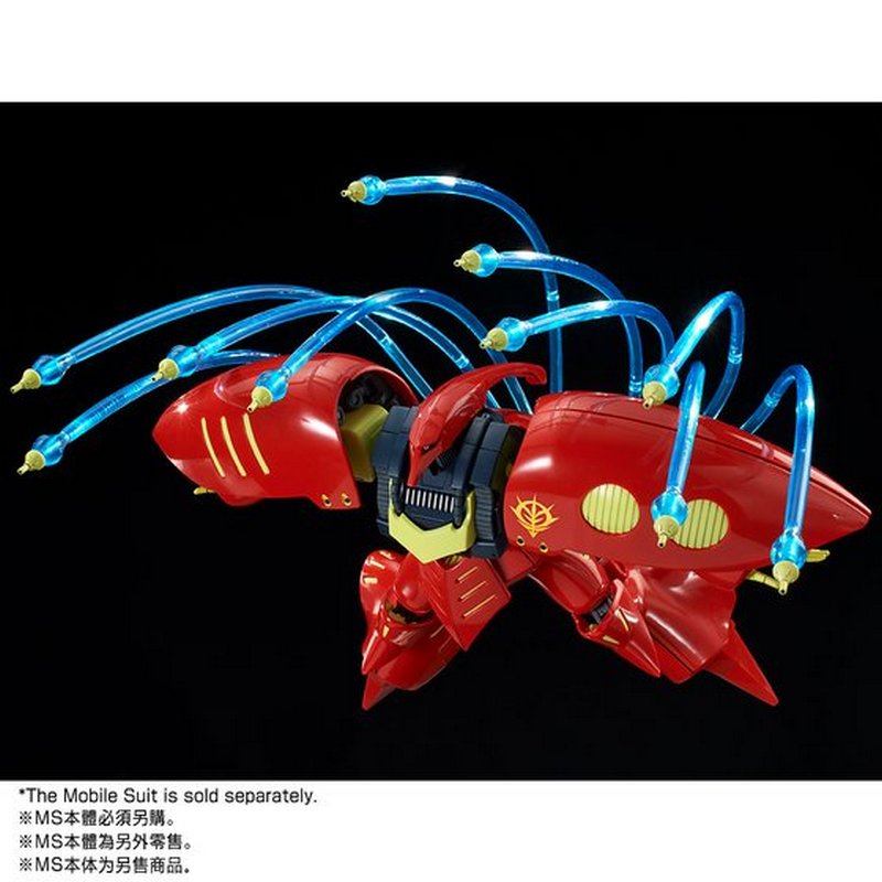 HGUC 1/144 Qubeley Funnel Effect Set