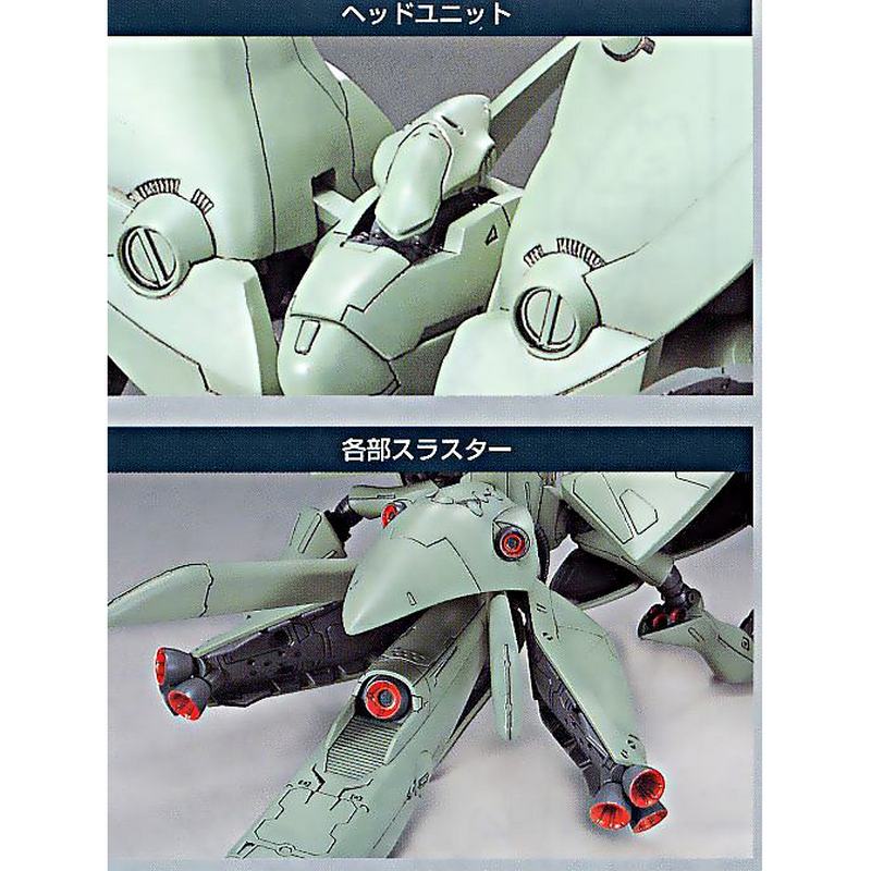 1/550 HG 02 AMX-002 Neue Ziel