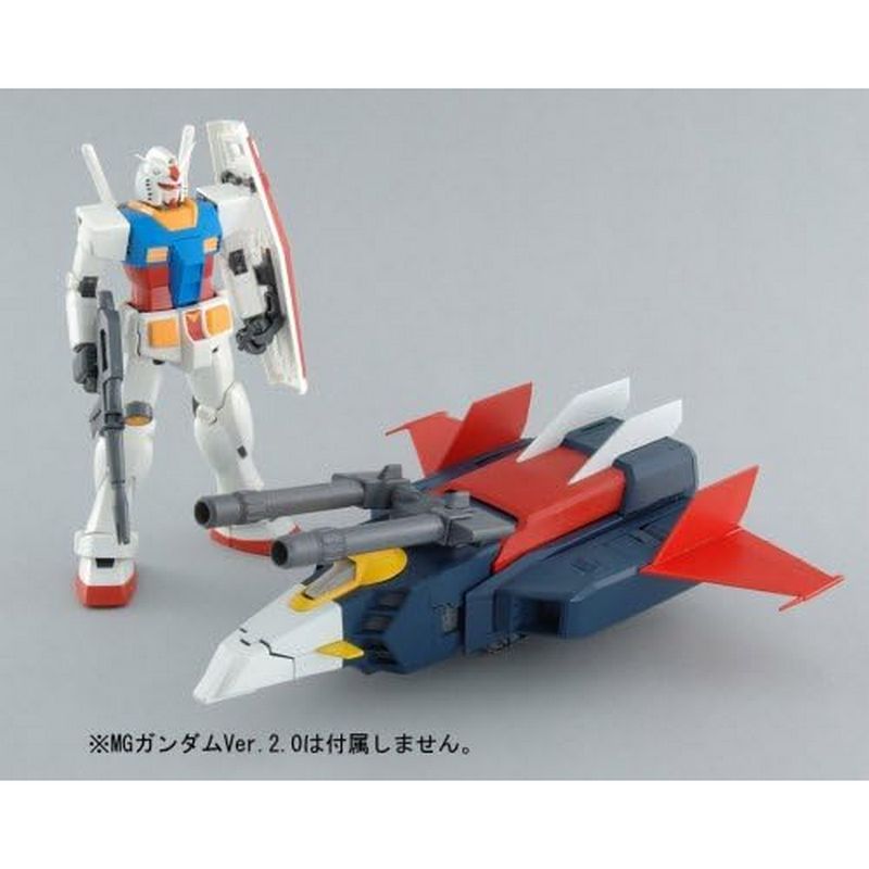 MG1/100ガンダムVer2.0、Gファイター、 MG 1/100 Gundam G-Fighter - 4573102635631 – GKgundamkit