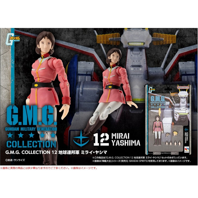 【Jan】G.M.G. Collection 12 Mobile Suit Gundam Earth Federation Forces Mirai Yashima