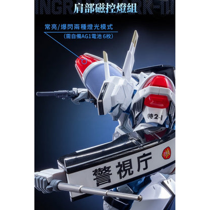 【Dec】	MoshowToys Modelzo - 1/35 “Zoids x Mobile Police” Ingram MARK-III Painted Die-cast Finished Figure