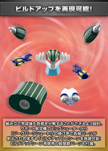 SMP Jeeg ROBOT Full Set