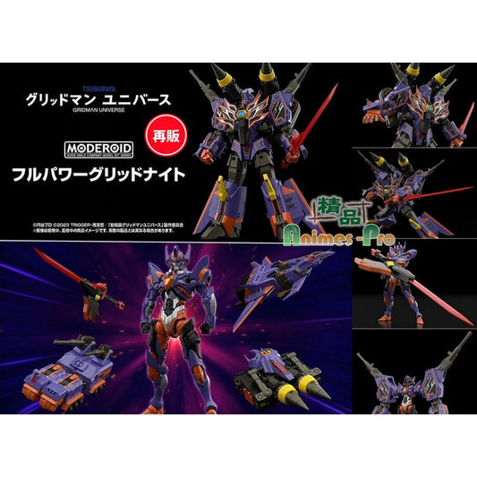 【Jan】MODEROID Full Power Gridknight