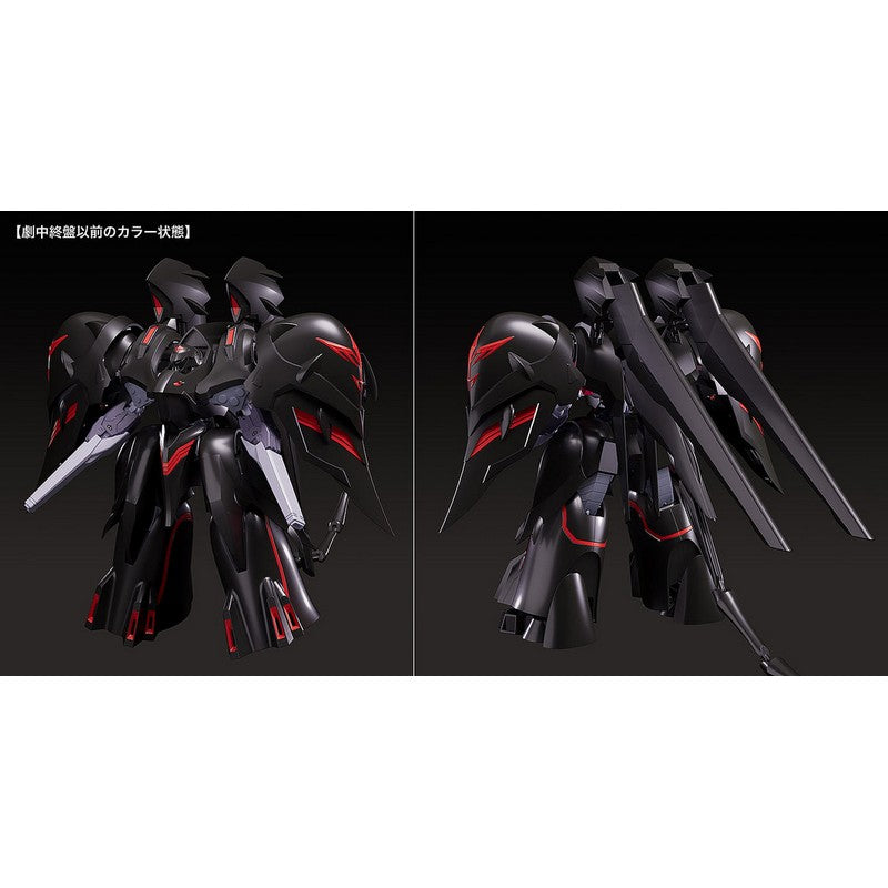 【Feb】MODEROID Black Sarena