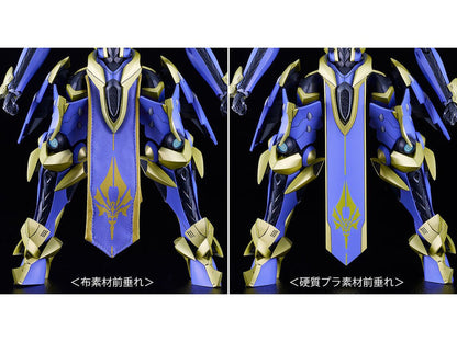 【Jul】MODEROID DX-SCALE Magatsu-Ikaruga (Knight's & Magic (Light Novel))