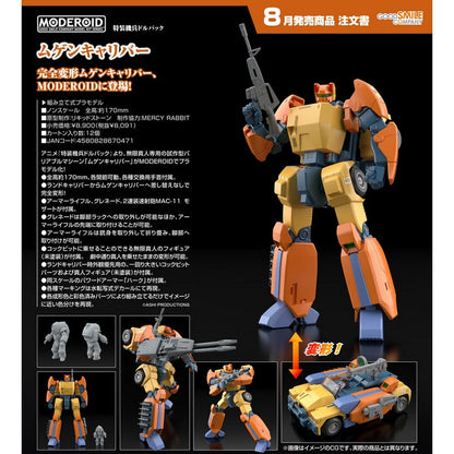 【Aug】MODEROID Mugen Calibur