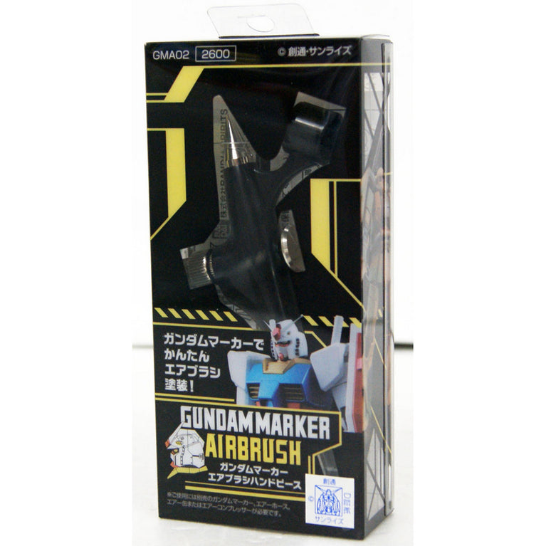 GSI Creos GMA02 Gundam Marker Airbrush Handpiece