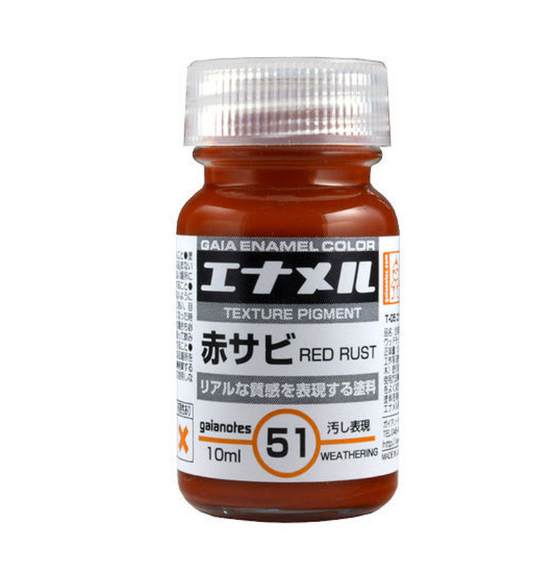 Gaia Enamel Color GE-51 Red Rust 10ml [Texture Pigment / Weathering]
