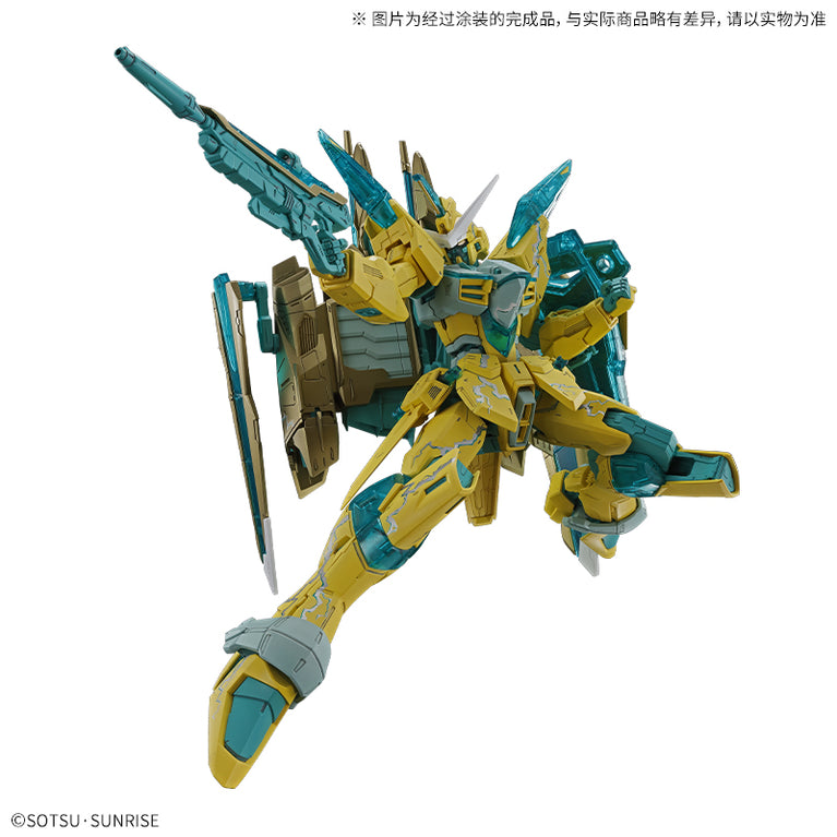 【Preorder in May 2024】MG 1/100 Justice Gundam 【Cross Contrast Colors / Clear Yellow】