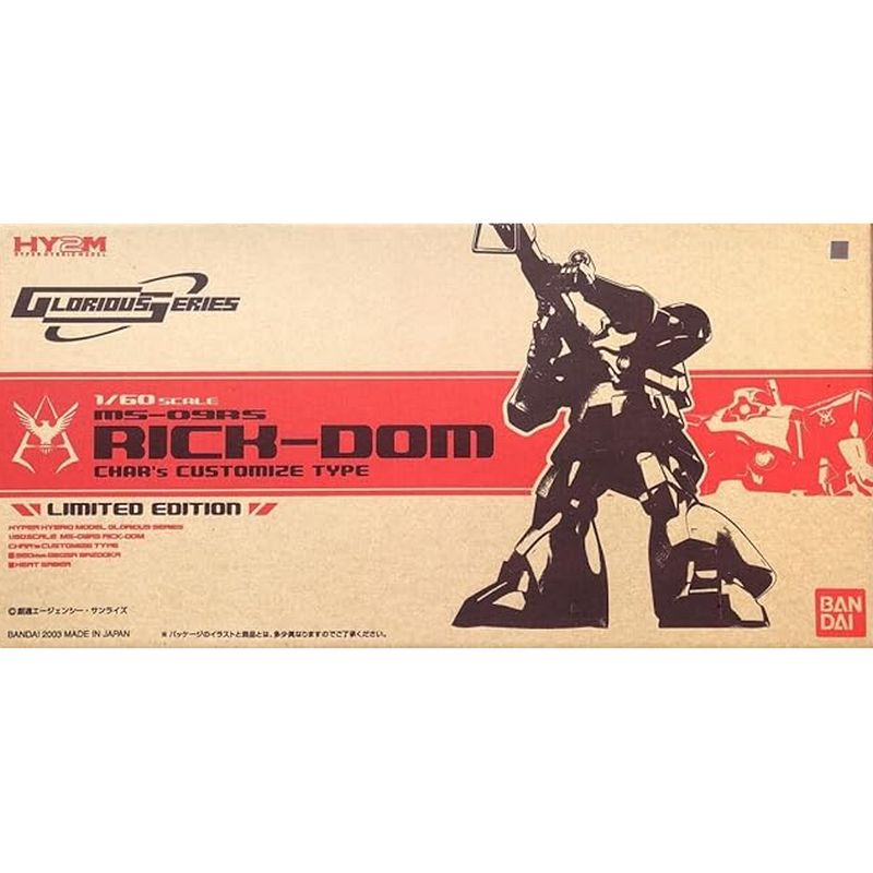 HY2M 1/60 MS-09RS Char's Rick-Dom "Glorious Series"