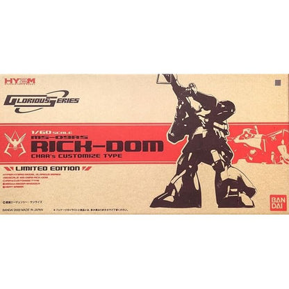 HY2M 1/60 MS-09RS Char's Rick-Dom "Glorious Series"