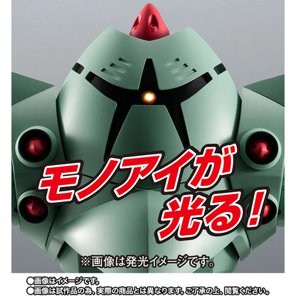 【Mar】ROBOT SPIRITS [SIDE MS] MSM-10 Zock ver. A.N.I.M.E.