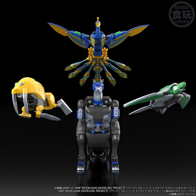 【Dec】SMP Power Animal Series Extra Gaopeacock & Gaocobra W/O Gum