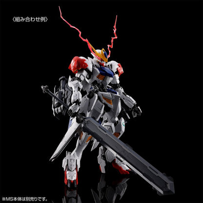 【Mar】MG 1/100 Expansion Parts set for Gundam Barbatos Lupus