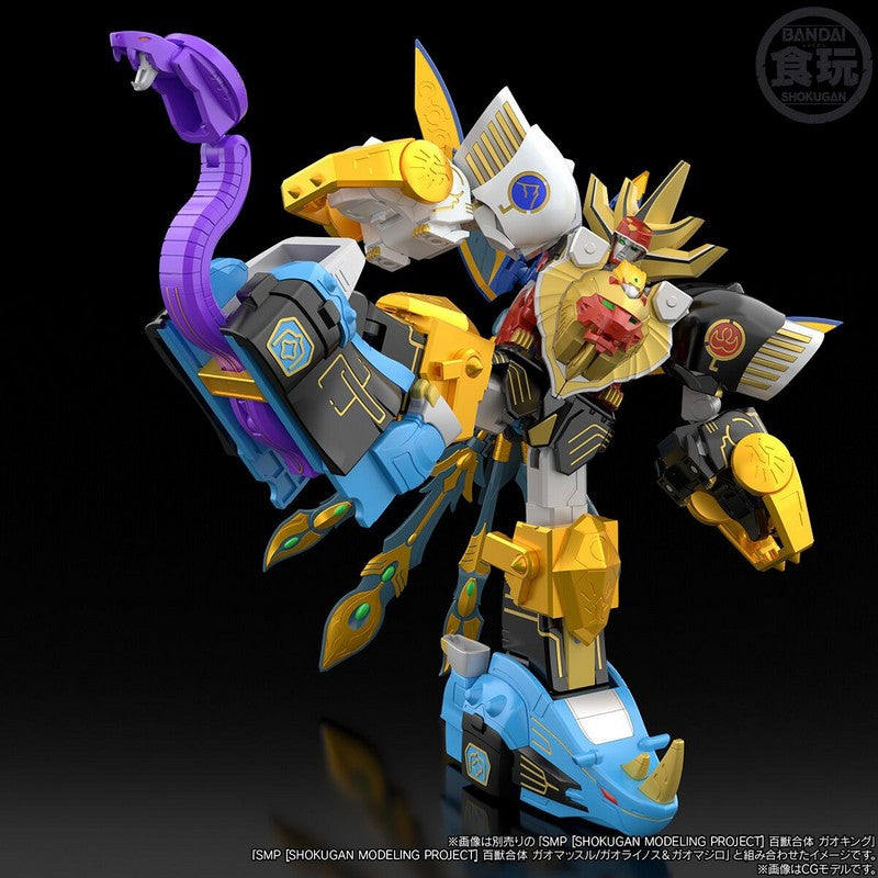 【Dec】SMP Power Animal Series Extra Gaopeacock & Gaocobra W/O Gum
