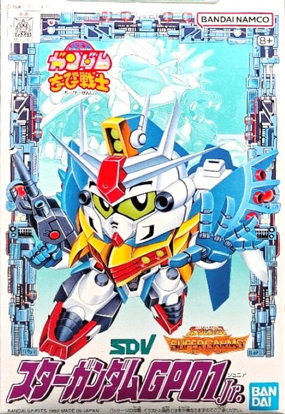 SD Gundam CB-05 Star GP01 Jr.