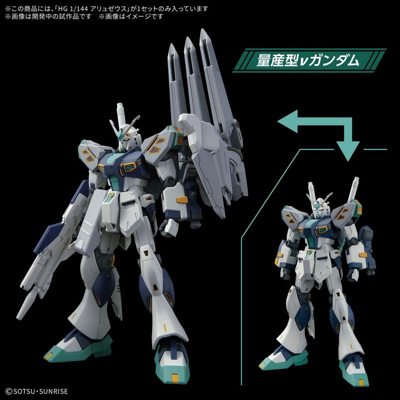 HG 1/144 アリュゼウス HG TK-ff104 ALYZEUS HGUC 1/144 TX-ff104 Alyzeus | Four-Form Transformation