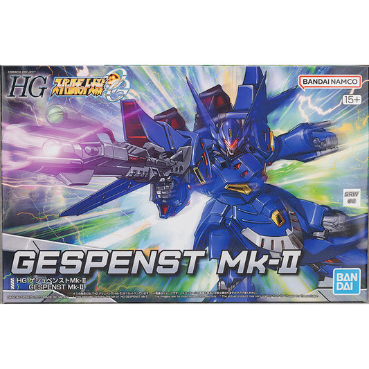 【Précommande en octobre】HG Gespenst Mk-Ⅱ 