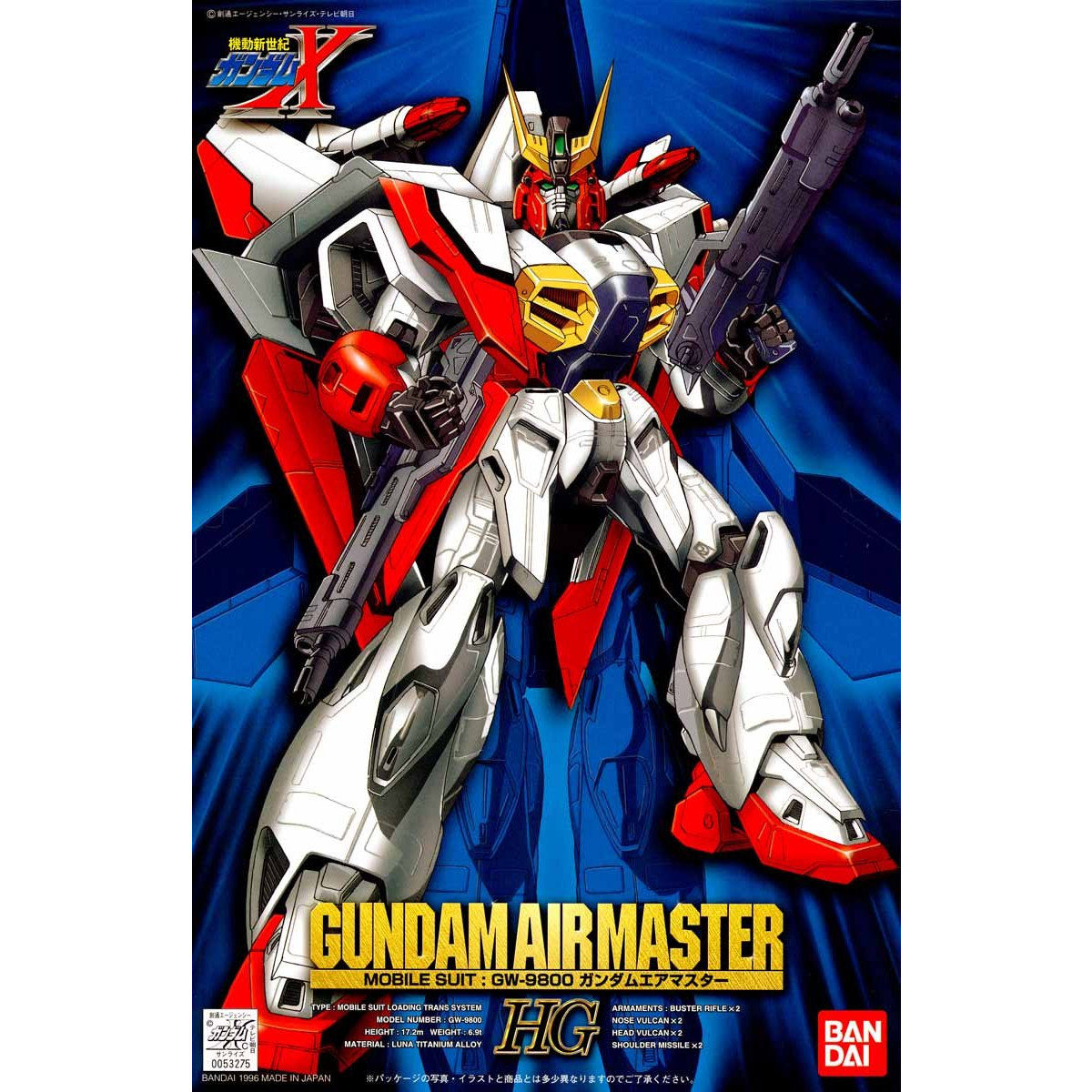 HG 1/100 02 GW-9800 Gundam AirMaster