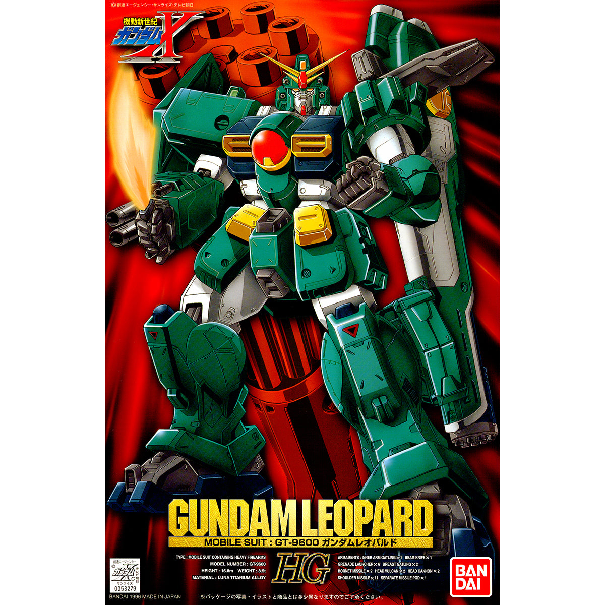 HGAW 1/100 03 GT-9600 Gundam Leopard