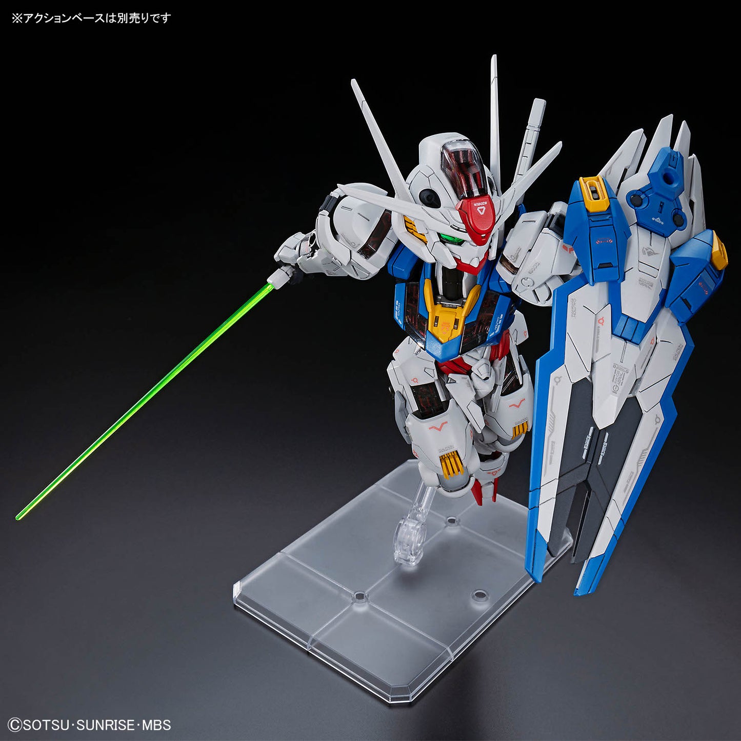 MGSD XVX-016 Gundam Aerial