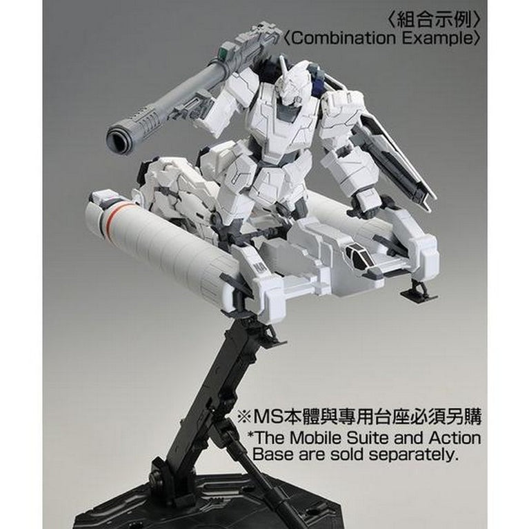 【Précommande en octobre】HGUC 1/144 Type 94 Base Jabber 