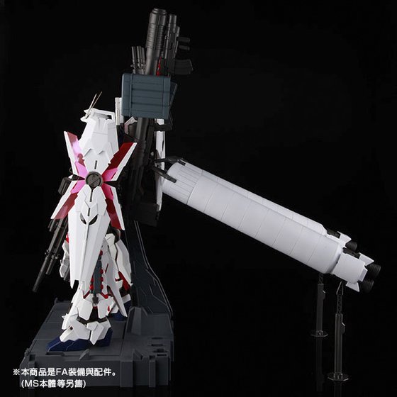 PG 1/60 FA Expansion Effect Unit Unicorn Gundam Full Armor