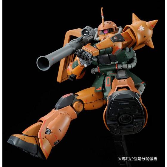 MG 1/100 MS-06FS Zaku II (GARMA ZABI USE) | Zeon Royal Custom