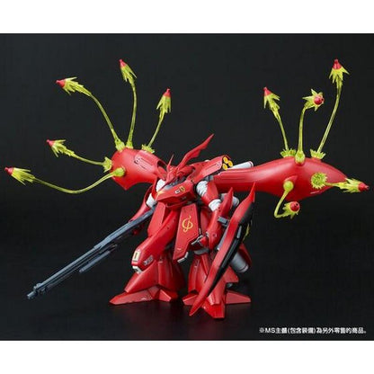 EXPANSION FUNNEL EFFECT SET FOR MG 1/100 Sazabi Ver.Ka & RE/100 Nightingale
