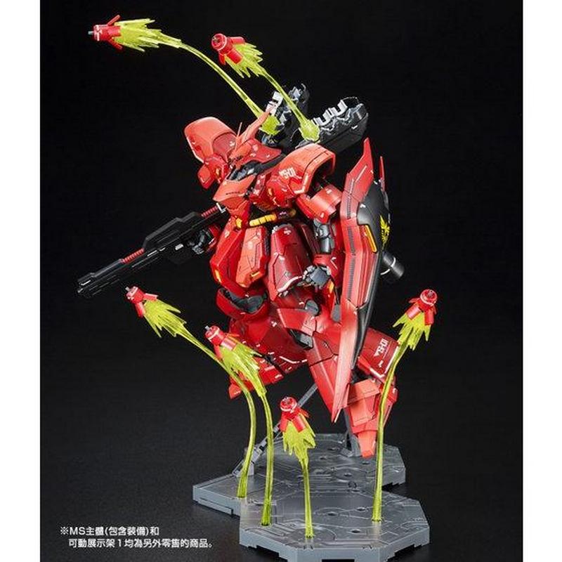 EXPANSION FUNNEL EFFECT SET FOR MG 1/100 Sazabi Ver.Ka & RE/100 Nightingale