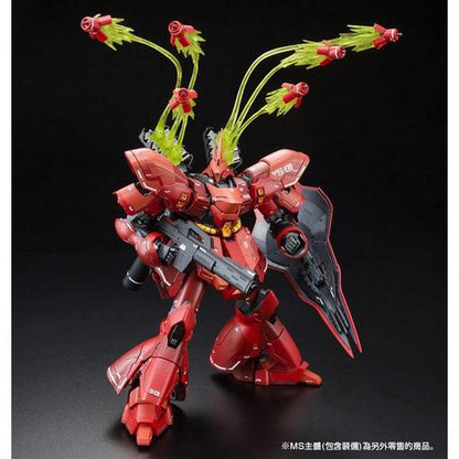 EXPANSION FUNNEL EFFECT SET FOR MG 1/100 Sazabi Ver.Ka & RE/100 Nightingale