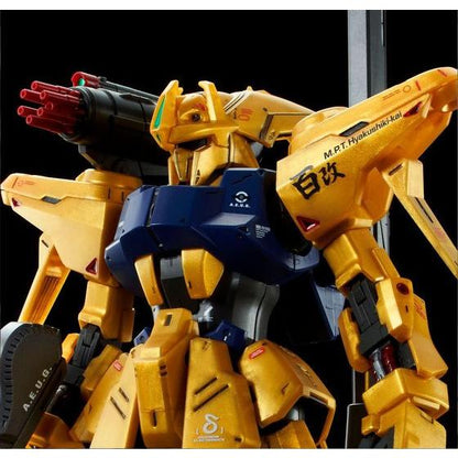 MG 1/100 MSR-00100S Mass Production Type Hyakushiki-Kai