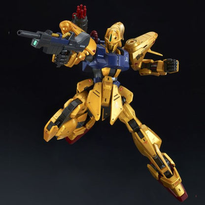 MG 1/100 MSR-00100S Mass Production Type Hyakushiki-Kai