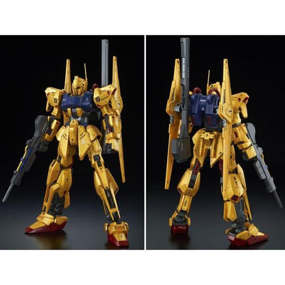 MG 1/100 MSR-00100S Mass Production Type Hyakushiki-Kai