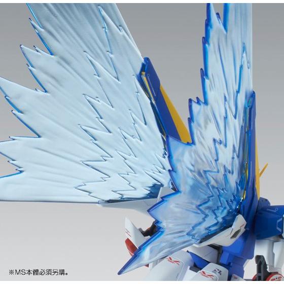 【Feb】MG 1/100 Expansion Effect Unit ”Wings of Light” for Victory Two Gundam Ver.Ka