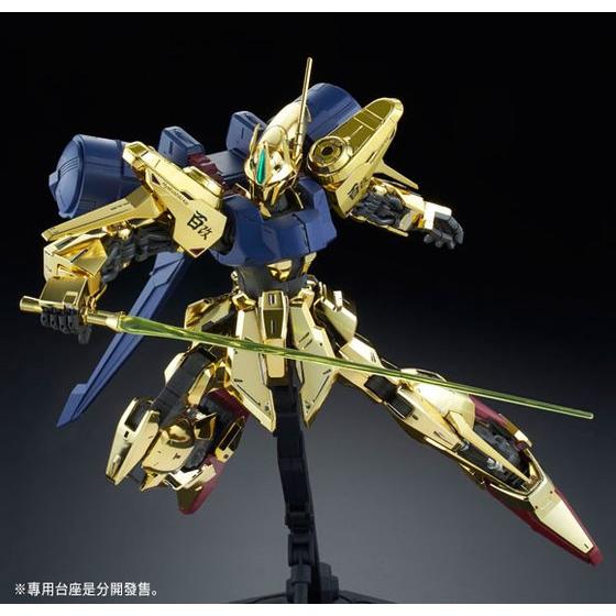 MG 1/100 MRS-00100S Hyakushiki-Kai