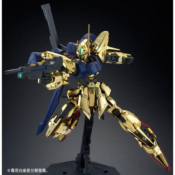 MG 1/100 MRS-00100S Hyakushiki-Kai - 4549660100393 – GKgundamkit